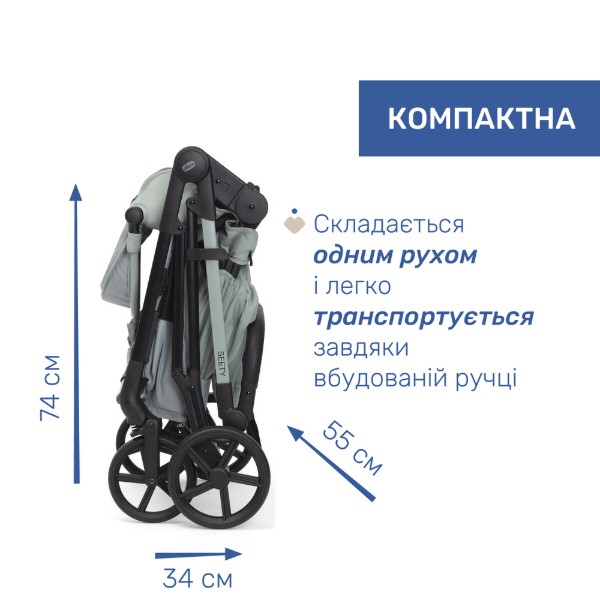 Фото - Коляска універсальна 2 в 1 Chicco Seety кол.56 (87097.56.01)